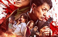 《猎狐行动》百度云网盘【超清1280P-MP4-夸克网盘】资源免费迅雷下载缩略图