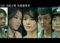 《向阳·花》百度云夸克网盘【4K高清下载】电影在线观看缩略图