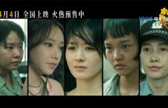 《向阳·花》百度云夸克网盘【4K高清下载】电影在线观看缩略图