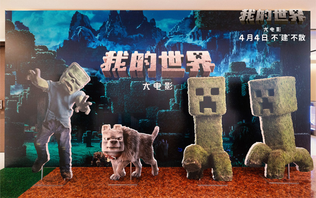 《我的世界大电影》迅雷BT资源下载[MP4bd1280p]资源下载[HD720P]