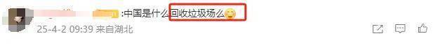 李胜利想来中国发展？网友炸了：回韩国吧！