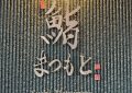 金泰熙素颜吃日料被粉丝碰到，和老公庆祝45岁生日，Rain的发型油得像锅盖缩略图