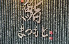 金泰熙素颜吃日料被粉丝碰到，和老公庆祝45岁生日，Rain的发型油得像锅盖缩略图