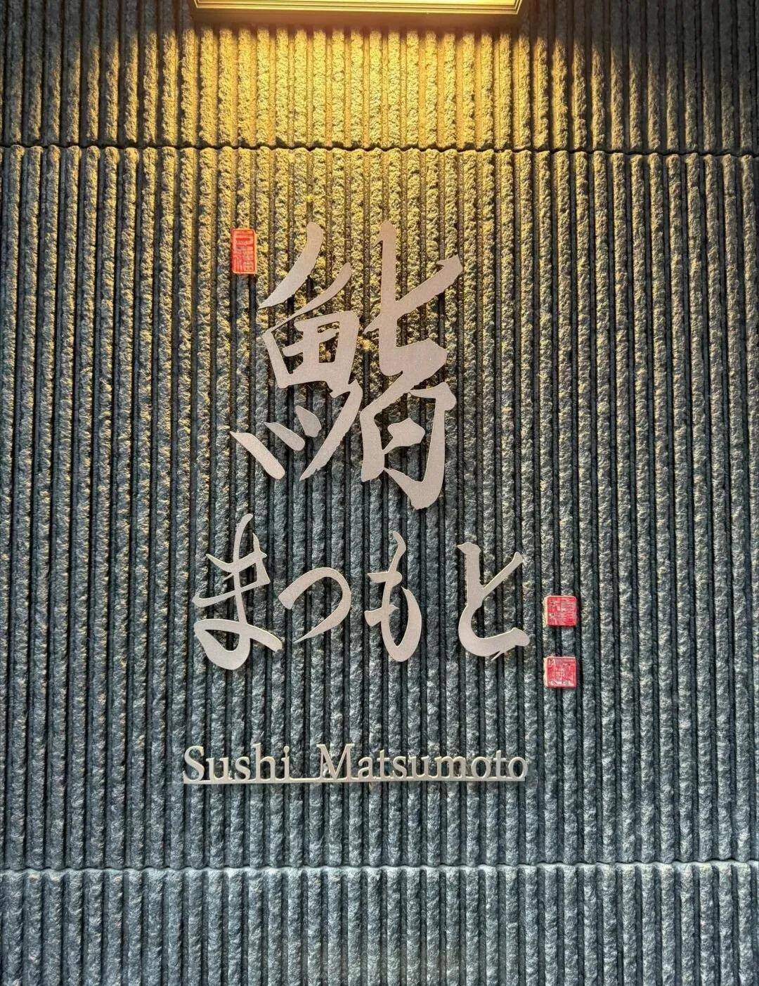 金泰熙素颜吃日料被粉丝碰到，和老公庆祝45岁生日，Rain的发型油得像锅盖