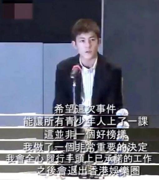 金秀贤记者会上道歉没搞好？意外让陈冠希火了，迪士尼还得赔7亿