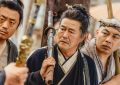 《走马上任》在线观看免费完整高清版百度云资源下载(手机版)缩略图