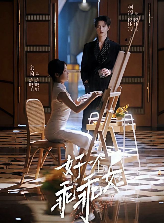三月刚过，5部短剧播放量破10亿，长剧导演们慌了