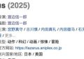 Netflix的超神作品，终于等到啦！缩略图