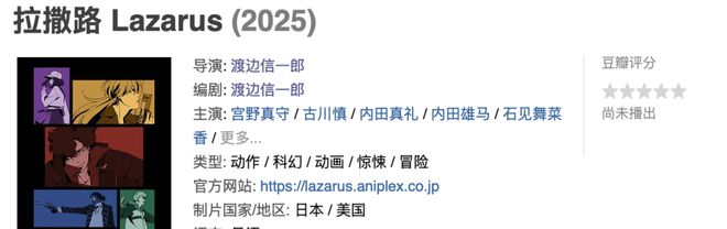 Netflix的超神作品，终于等到啦！