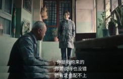 沙尘暴大结局：刘盈盈是领养的，孙彩云外遇生子，王良一直在帮忙缩略图