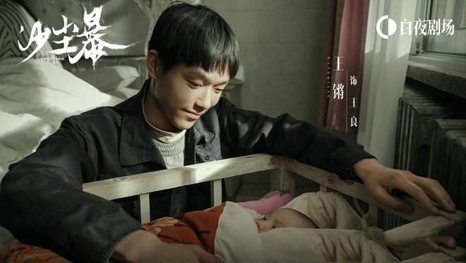 沙尘暴大结局：刘盈盈是领养的，孙彩云外遇生子，王良一直在帮忙