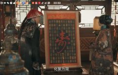 《当家主母》百度云网盘资源免费版「BD1080P阿里云盘」下载链接缩略图