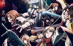 《不死者之王 剧场版 圣王国篇》很多人没看懂的影评缩略图