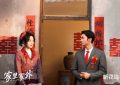 家里家外，微短剧咋拍才叫好？缩略图