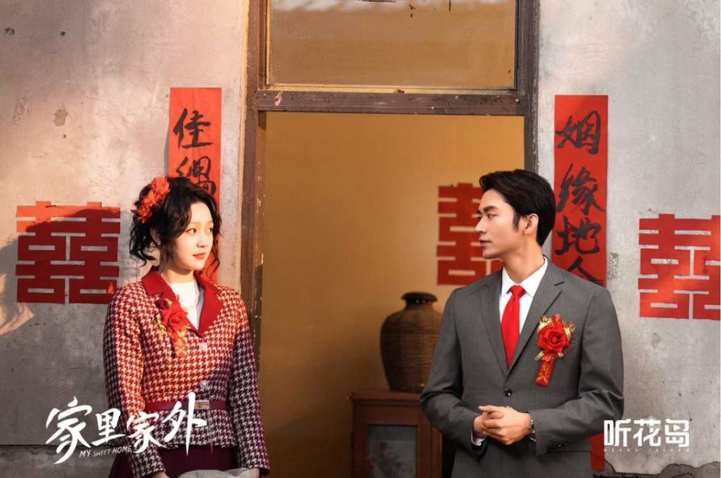 家里家外，微短剧咋拍才叫好？
