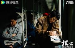 《棋士》百度云网盘资源在线免费观看阿里云盘最新(手机版)缩略图