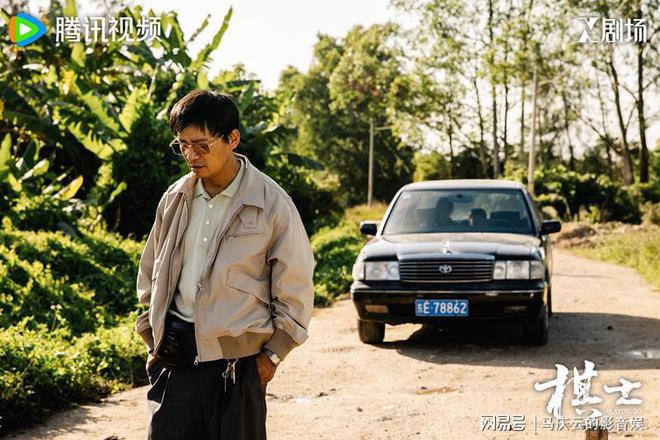 《棋士》百度云网盘资源在线免费观看阿里云盘最新(手机版)