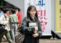 《苦尽柑来遇见你》迅雷BT资源下载[mkv]高清蓝光画质[HD720p]阿里云盘缩略图