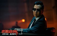 《疾速追杀》百度云网盘（高清阿里云盘免费资源下载）在线分享缩略图