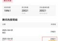 开播两小时，热度破2万！终于有让我熬夜追的都市爱情剧了缩略图