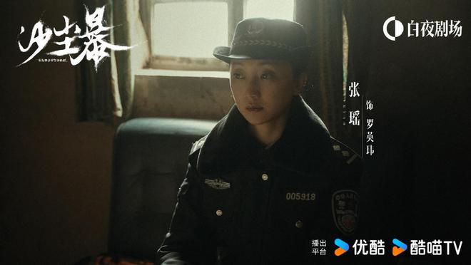 《沙尘暴》百度云阿里云盘【完整HD1080p/MP4中字】云网盘