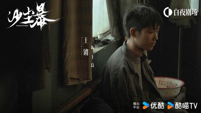 《沙尘暴》百度云阿里云盘【完整HD1080p/MP4中字】云网盘