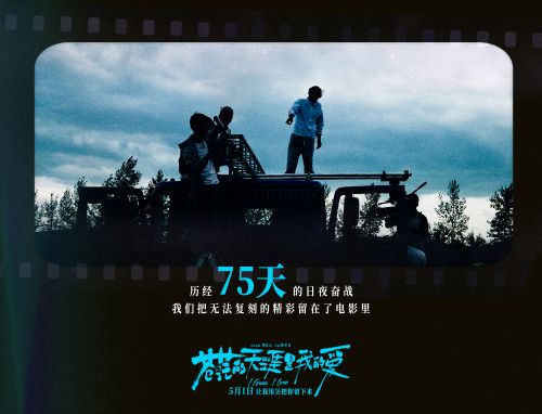 《苍茫的天涯是我的爱》百度云网盘[BD720HD1280超高清]蓝光资源下载
