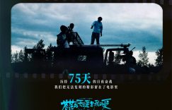 《苍茫的天涯是我的爱》电影百度云迅雷BT种子免费加长版【BD720P/夸克网盘-MP4】缩略图