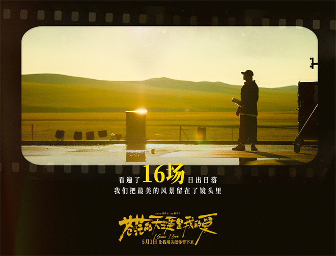 《苍茫的天涯是我的爱》电影百度云迅雷BT种子免费加长版【BD720P/夸克网盘-MP4】