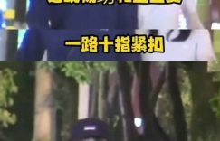 王玉雯杨玏好像掰了？好友米晨晨透露她现在单身缩略图