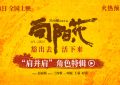 《向阳·花》百度云网盘【HD1080P高清】阿里云盘资源下载缩略图