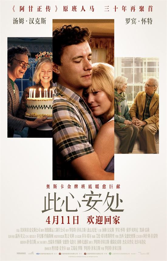 《阿甘正传》下载百度网盘资源下载在线看免费【BD1280P泄露-MKV】超清晰版