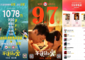《不说话的爱》HD正版高清百度云资源下载【1280p超清晰】缩略图