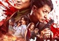《猎狐·行动》百度云高清720P免费资源下载分享缩略图