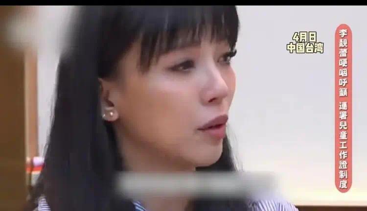 王力宏前妻李靓蕾离婚后第一次现身，39岁显得挺疲惫还多次落泪