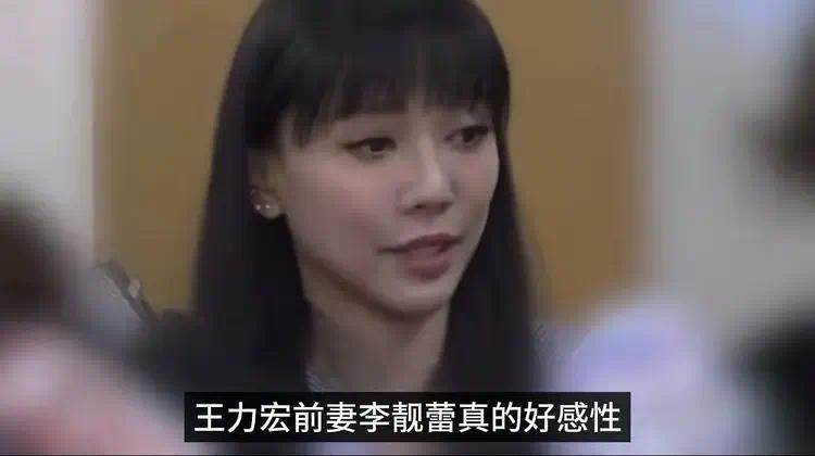 王力宏前妻李靓蕾离婚后第一次现身，39岁显得挺疲惫还多次落泪