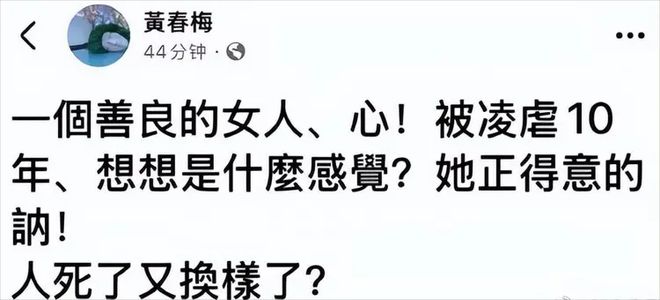 大S走了之后，一家人的真实面目都露出来了