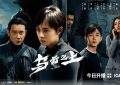 《乌云之上》全集百度云网盘[国语中字HD高清资源下载]在线观看缩略图