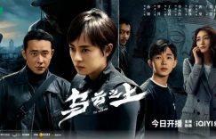 《乌云之上》全集百度云网盘[国语中字HD高清资源下载]在线观看缩略图