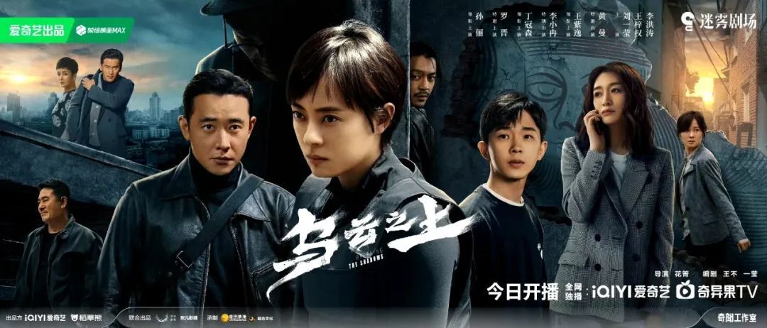 《乌云之上》全集百度云网盘[国语中字HD高清资源下载]在线观看