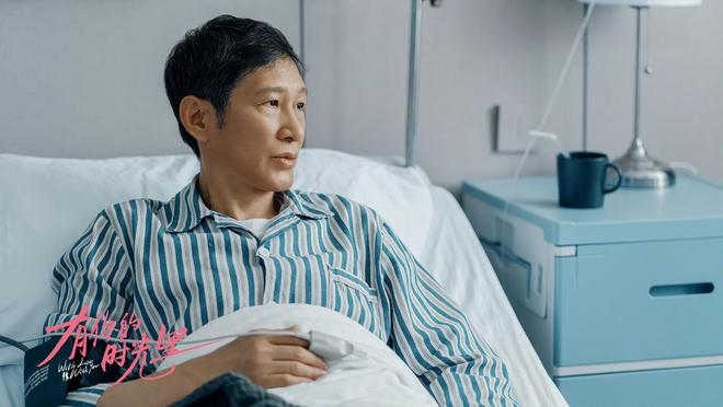 《有你的时光里》百度云网盘电视剧免费分享HD1080p高清资源下载
