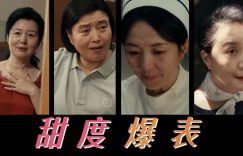 《我的后半生》全集在线免费观看【1080p高清】百度云网盘资源下载缩略图