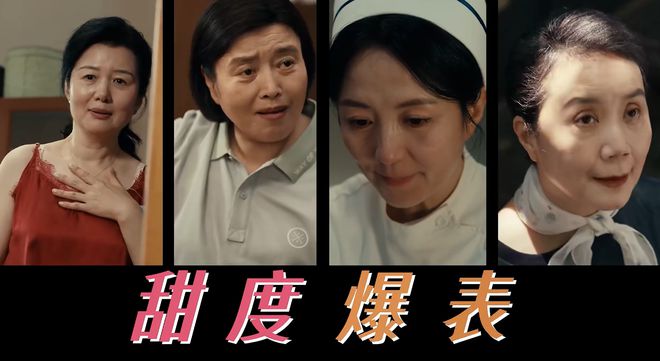 《我的后半生》全集在线免费观看【1080p高清】百度云网盘资源下载