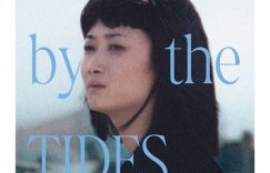 《风流一代》百度网盘/阿里云盘高清免费无水印免费资源下载分享缩略图