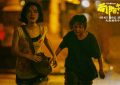 《向阳·花》百度网盘资源下载（HD1280P/泄露-MP4高清）迅雷下载缩略图
