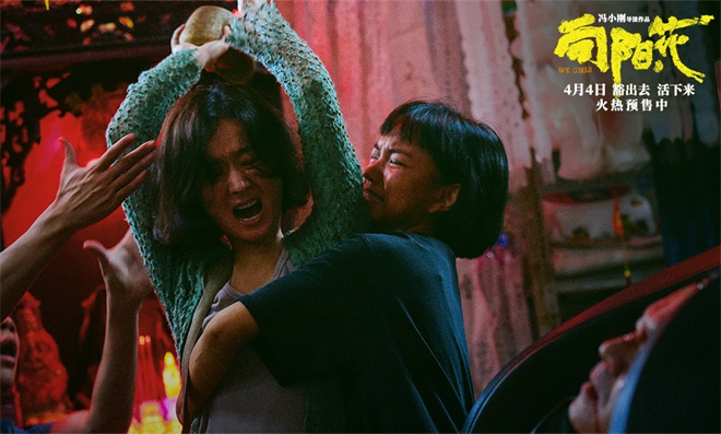 《向阳·花》百度网盘资源下载（HD1280P/泄露-MP4高清）迅雷下载