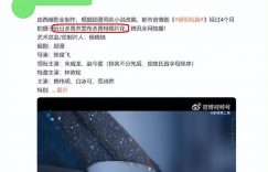 《骄阳似我》百度云magnet磁力链接BT种子网盘资源下载缩略图