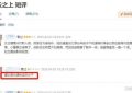 《乌云之上》全集百度云高清网盘【免费资源下载】缩略图