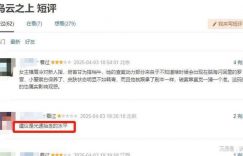 《乌云之上》全集百度云高清网盘【免费资源下载】缩略图