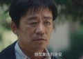好人变坏要几步？王宝强一盘棋揭秘人性深渊缩略图